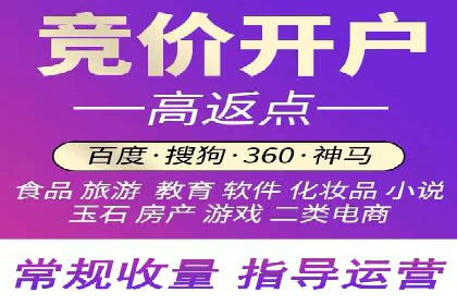 案例剖析：SEM外包公司如何提升企业网站流量